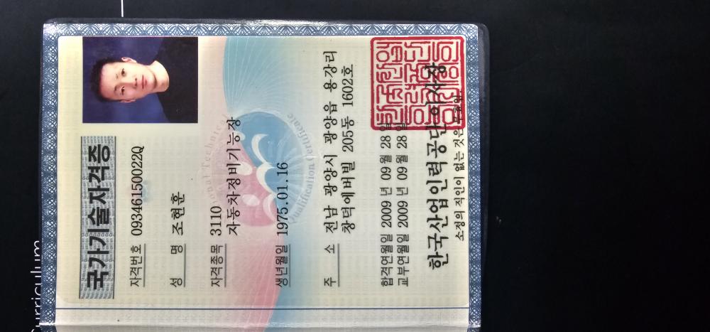 주물명판