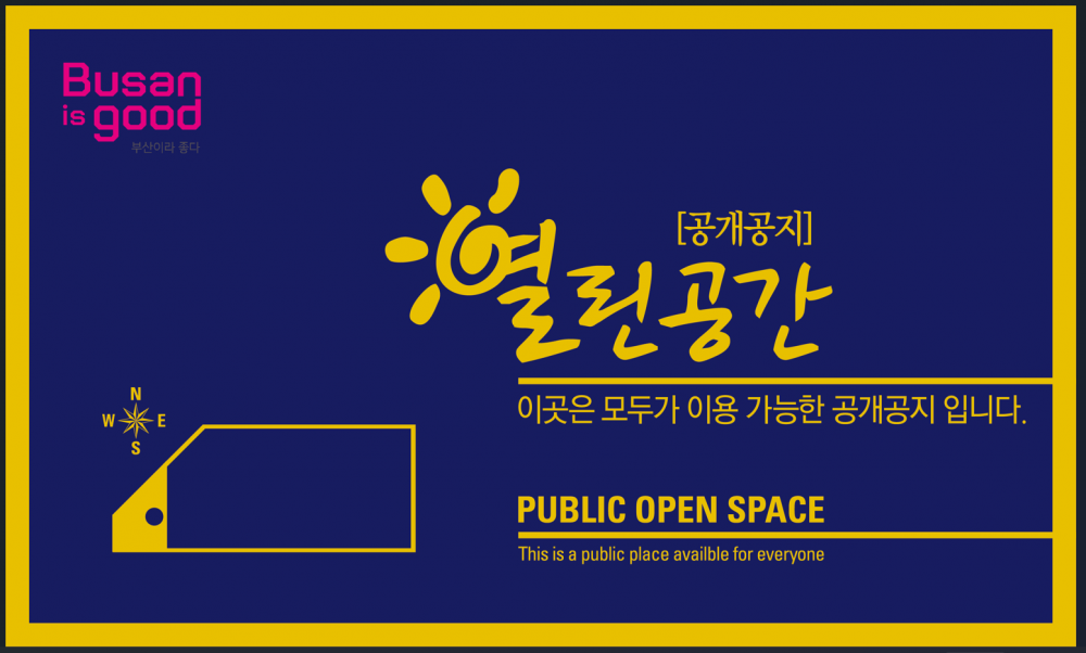 동판주물(양각) 견적 문의