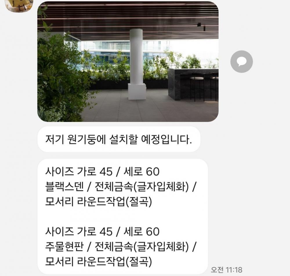 주물 문의드립니다